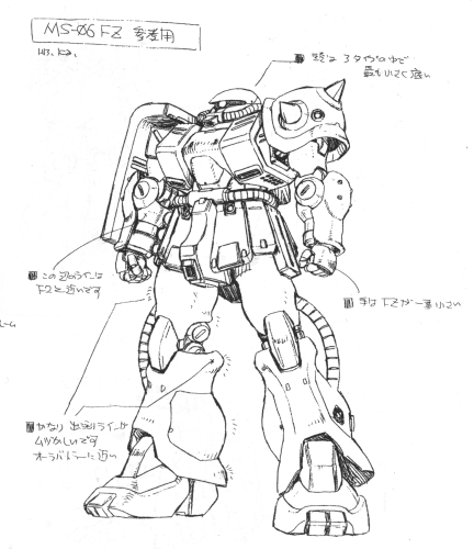 Katoki Hajime's design for a MG Zaku Kai