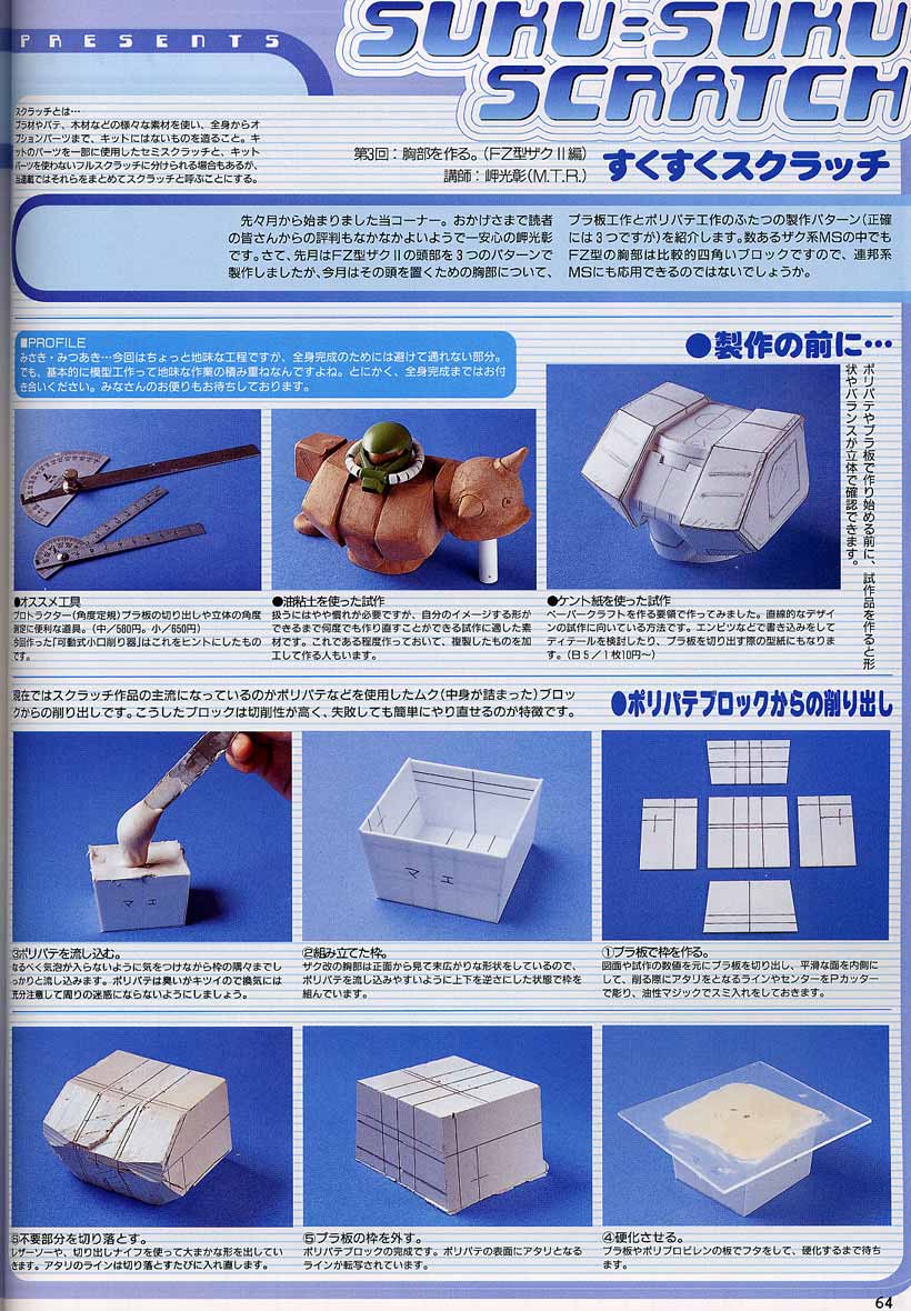 Index Of Model Data 1 100 Zaku Kai Zaku Scratchbuild