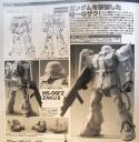 Larger, full-page scan of the HGUC Zaku Kai announcement